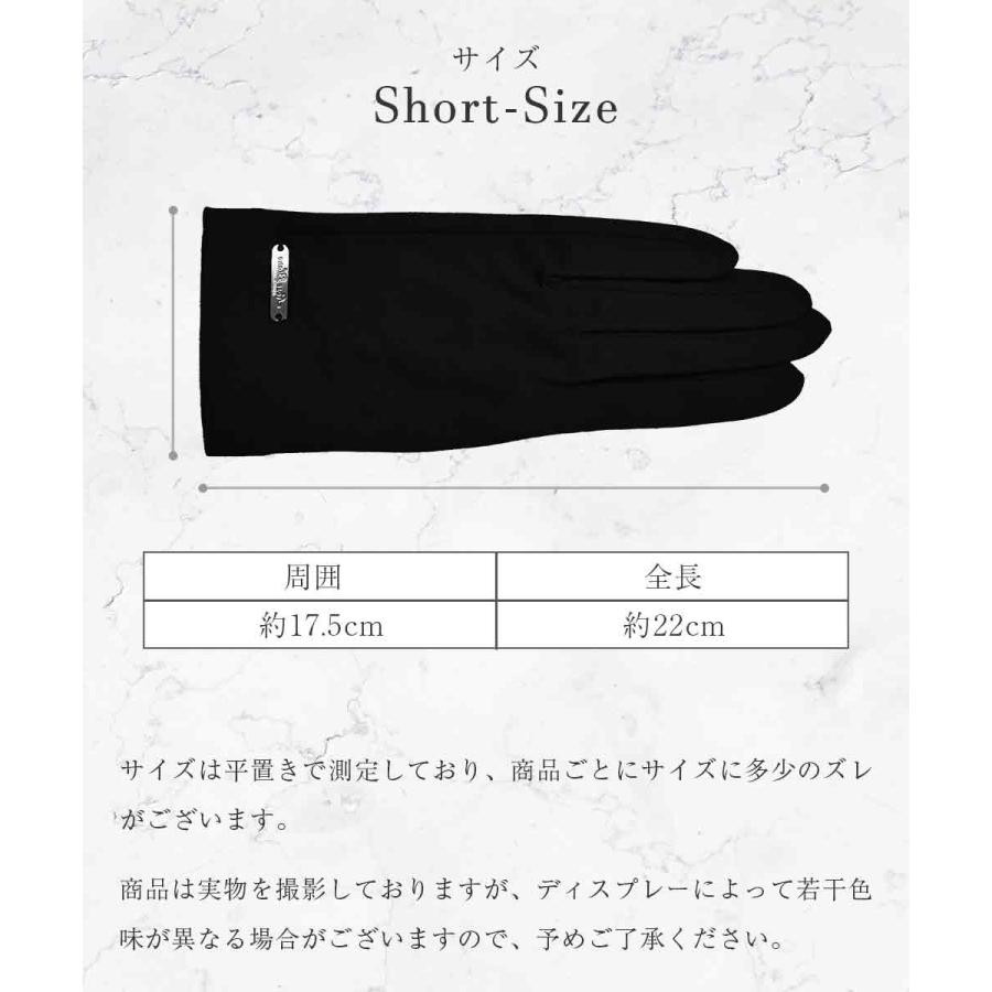 uvカット 手袋 ショート 接触冷感 レディース 遮蔽率99%以上 日本製 通気性｜roseblanc｜11