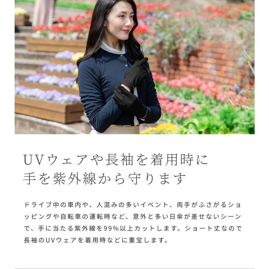 ロサブラン uvカット 手袋 ショート 接触冷感 レディース 遮蔽率99