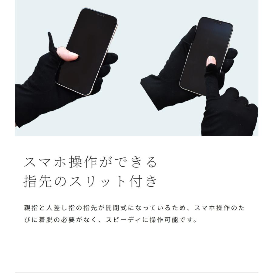 ロサブラン uvカット 手袋 ショート 接触冷感 レディース 遮蔽率99