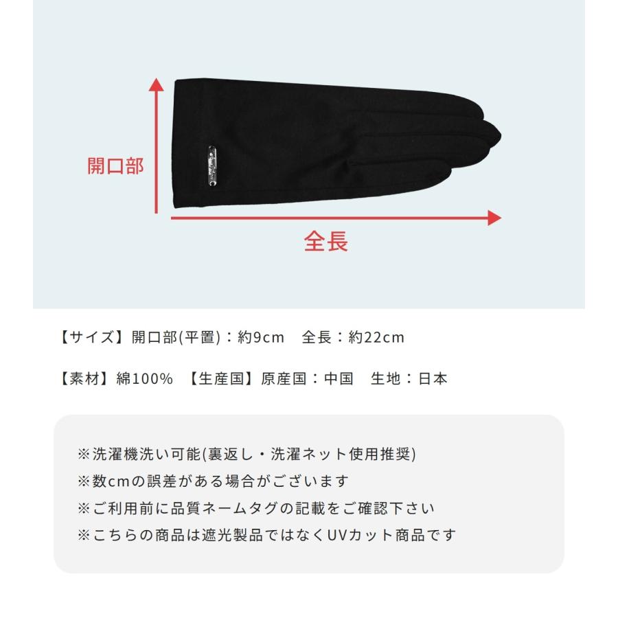 ロサブラン uvカット 手袋 ショート 接触冷感 レディース 遮蔽率99
