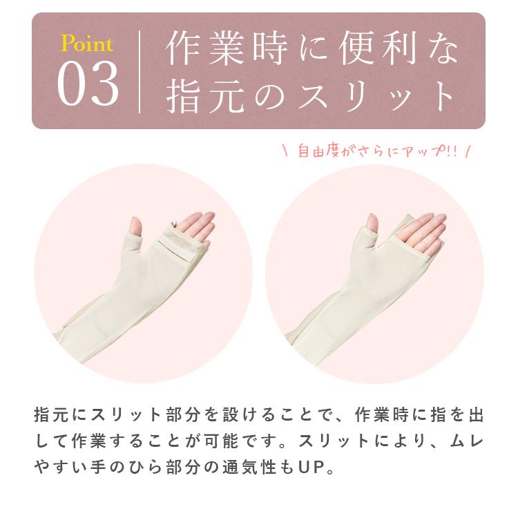 ロサブラン 99%以上 UVカットロングアームカバー Lサイズ メッシュ