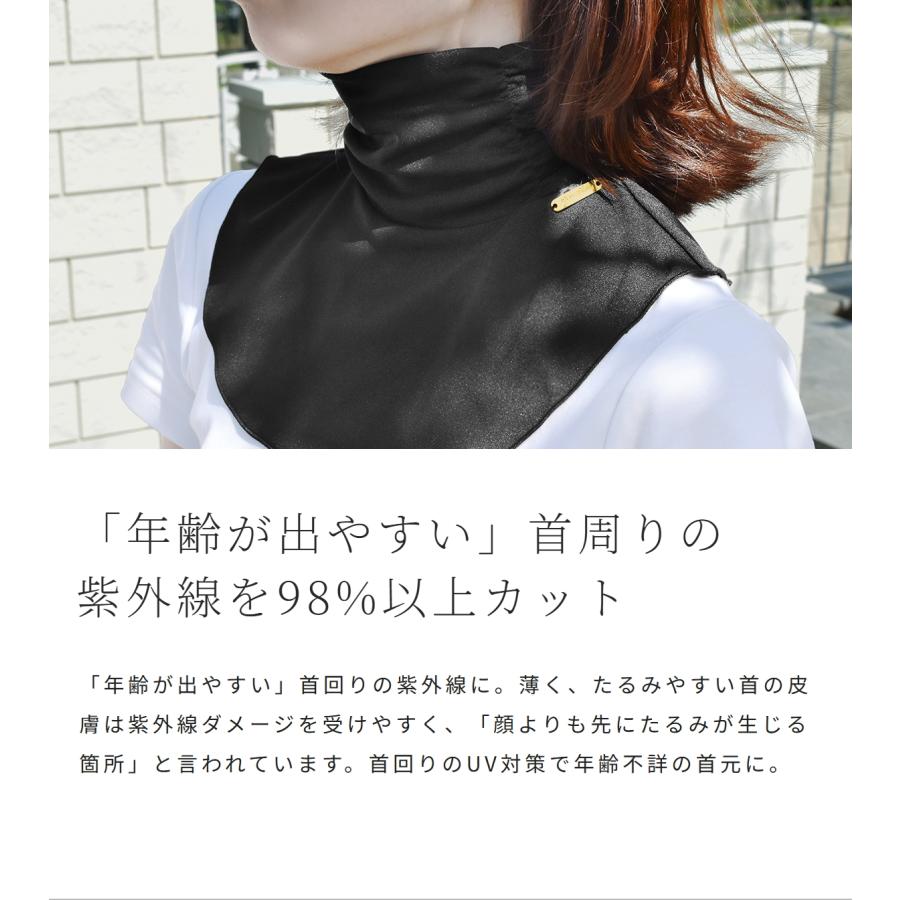 ピアリマーマのネックカバー ピアリマーマのネックカバー ピアリマーマのネックカバー ネック