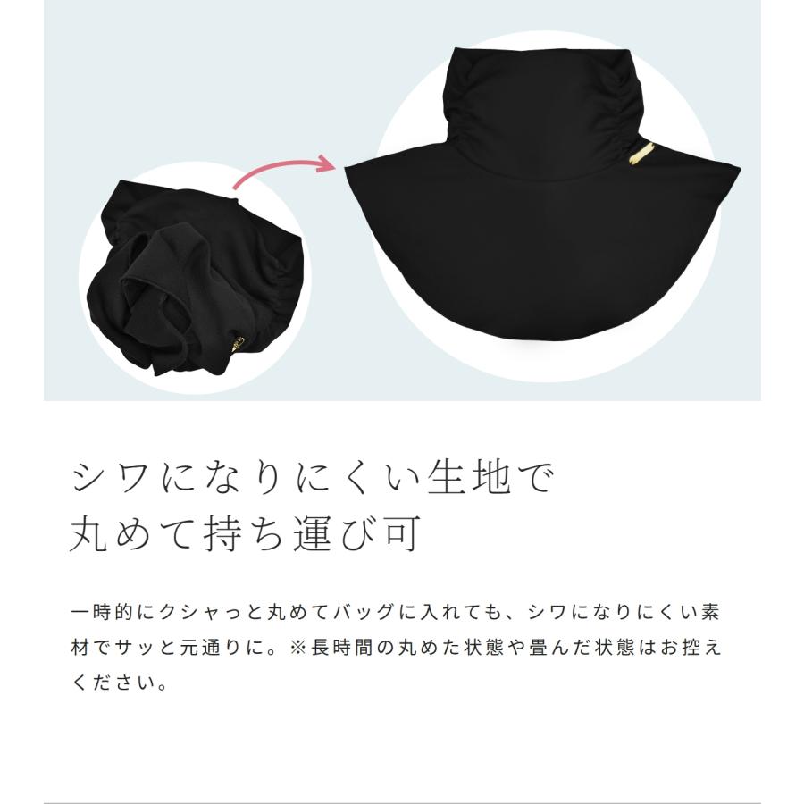 ピアリマーマのネックカバー ピアリマーマのネックカバー