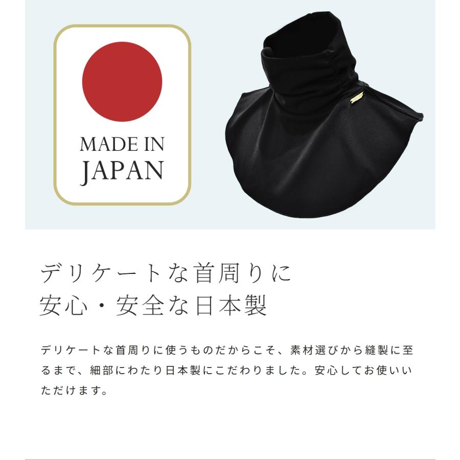 NEW】ネックカバー uvカット レディース 遮蔽率98%以上 日本製 通気性