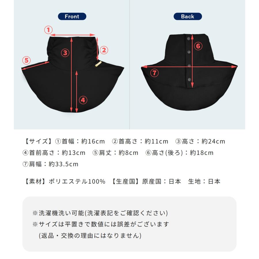 NEW】ネックカバー uvカット レディース 遮蔽率98%以上 日本製 通気性