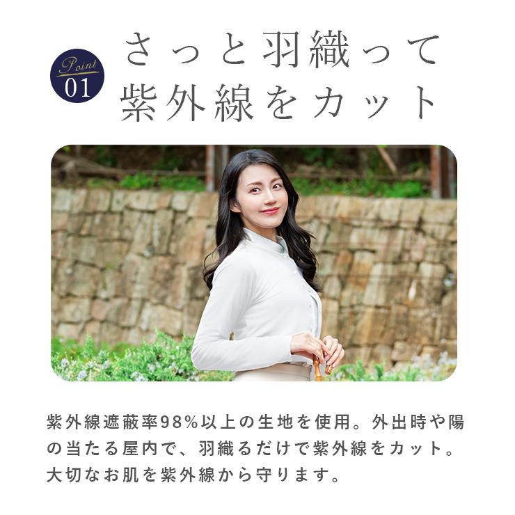 TOCCA 美品 23AW ROMANCEボレロ M リボン袖 濃紺 洗える ロサブラン ボレロ カーディガン uvカット 接触冷感 レディース