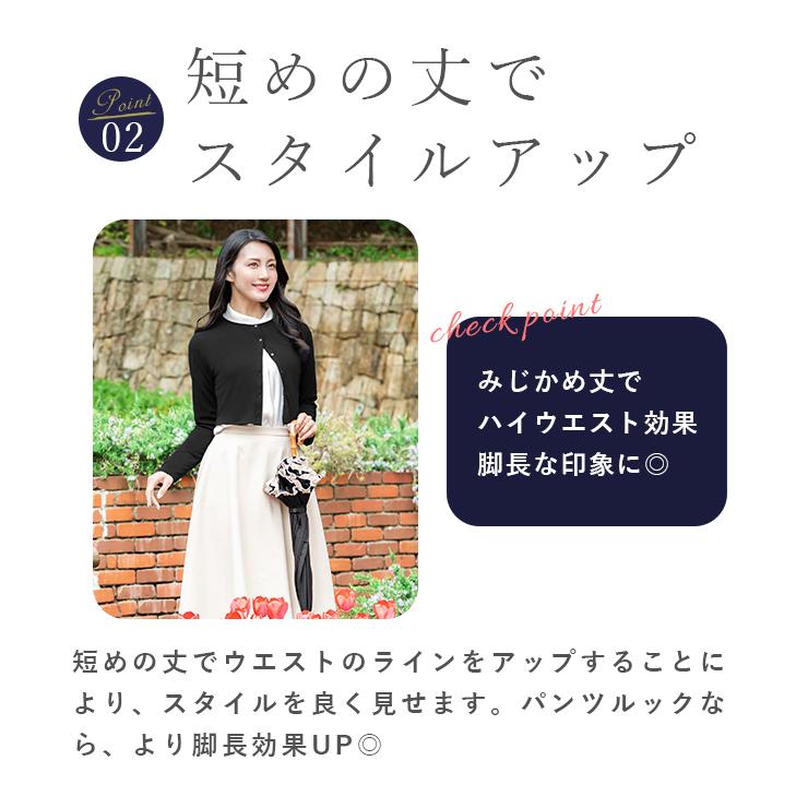 芦屋 ロサブラン 日本製 UVカット ボレロ カーディガン 黒 ブラック M ロサブラン ボレロ カーディガン uvカット 接触冷感 レディース