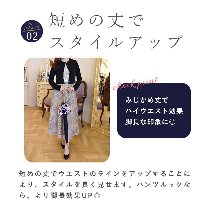ロサブラン ボレロ カーディガン uvカット 接触冷感 レディース