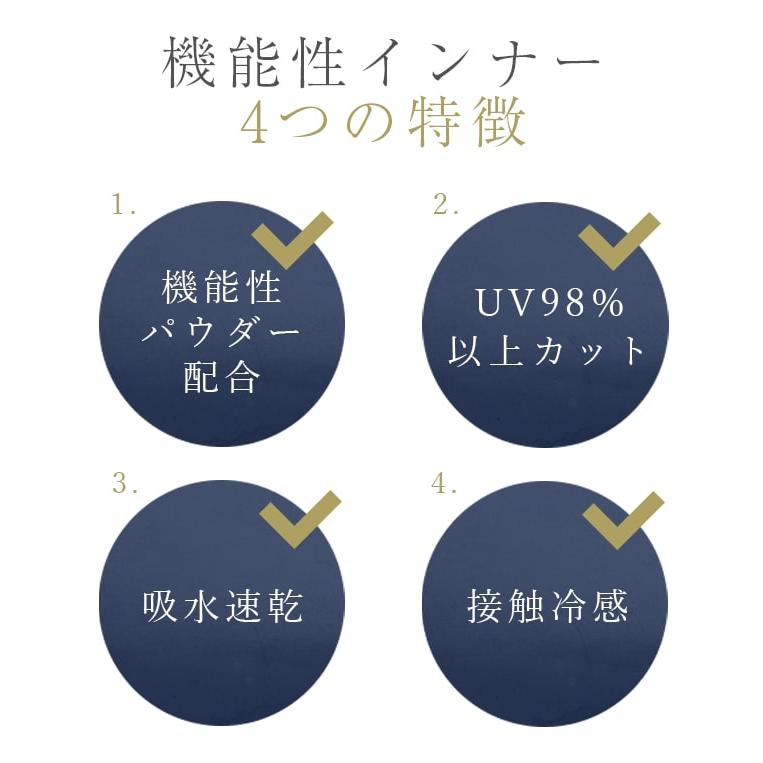 uvカットインナー クルーネック 接触冷感 レディース トップス 遮蔽率98%以上 日本製 通気性 アドエルム｜roseblanc｜06