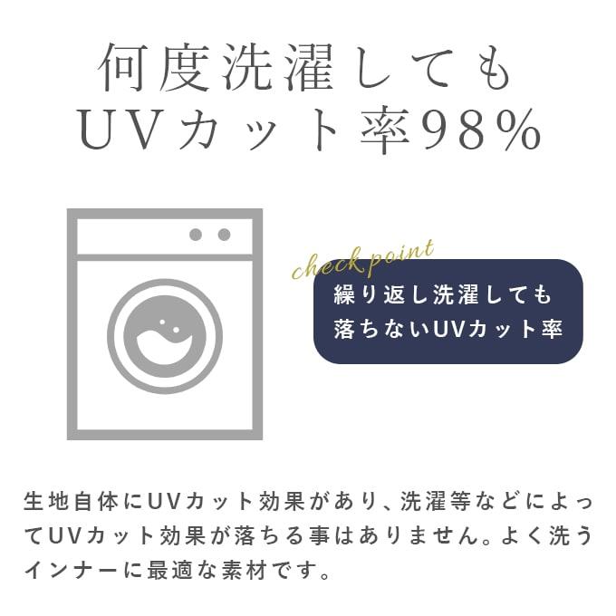 uvカットインナー クルーネック 接触冷感 レディース トップス 遮蔽率98%以上 日本製 通気性 アドエルム｜roseblanc｜14