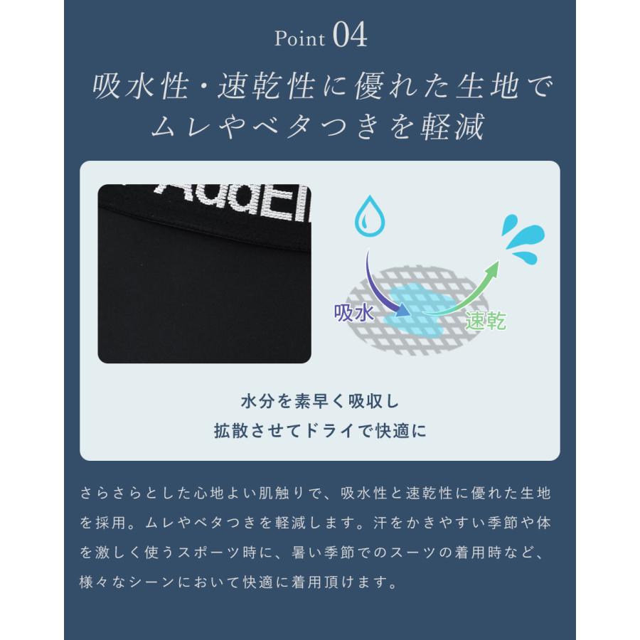 ロサブラン 遮蔽率98％以上!! アドエルム Addelm UVカットレギンス