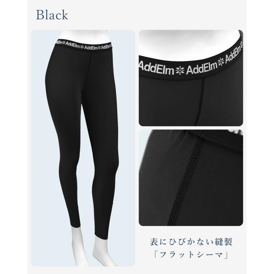 ロサブラン 遮蔽率98％以上!! アドエルム Addelm UVカットレギンス