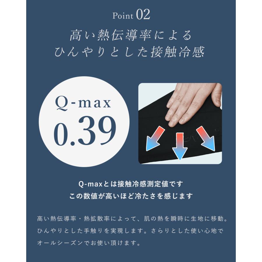 ロサブラン 98%UVカット 接触冷感アームカバー アームスリーブ : 芦屋