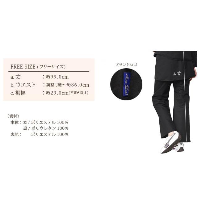 ロサブラン 100％完全遮光 Shading Breath Wear フルフォロー