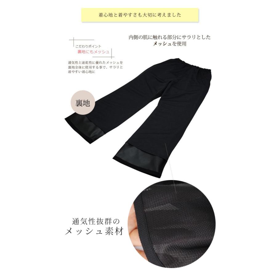 ロサブラン 100％完全遮光 Shading Breath Wear フルフォロー