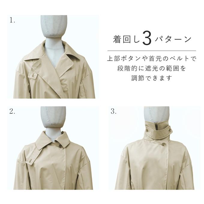 ロサブラン 100％完全遮光 トレンチコート レディース 芦屋ロサブラン