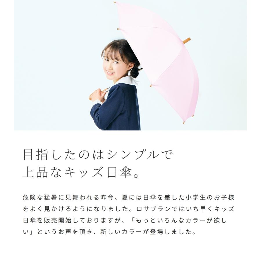 日傘 100%遮光 完全遮光 長傘 uv キッズ 子供用 晴雨兼用 1級遮光 遮熱