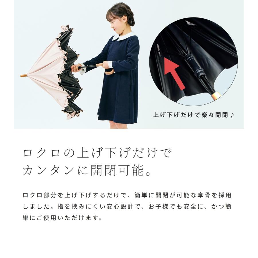 日傘 100%遮光 完全遮光 長傘 uv キッズ 子供用 晴雨兼用 1級遮光 遮熱