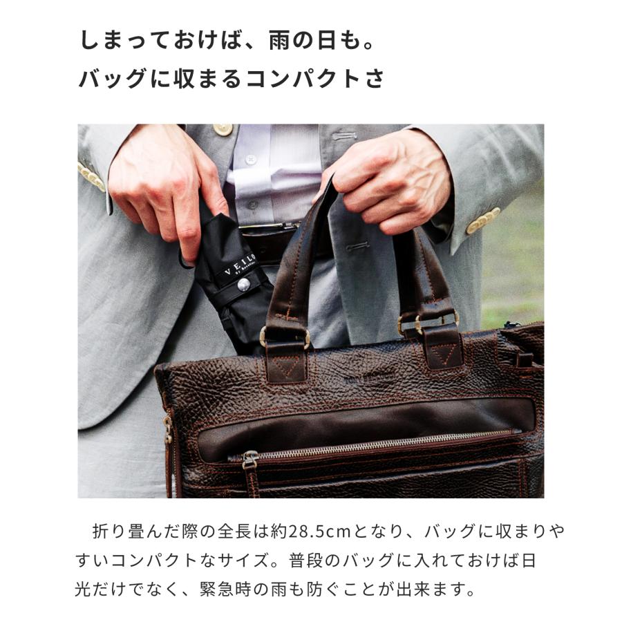 日傘 メンズ 折り畳み 6本骨 100％ 完全遮光 遮熱 自動開閉 折り畳み プレーン 【VEILO】55cm折りたたみ傘 日傘男子 uvカット 軽量の画像
