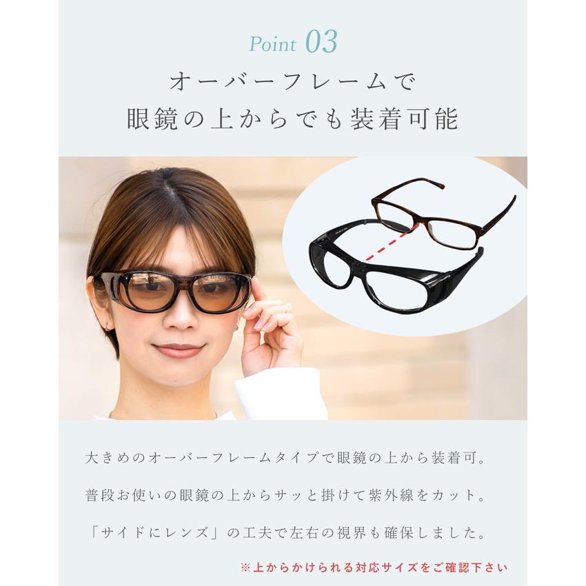 サングラス オーバー 折りたたみ UVカット ブルーライト