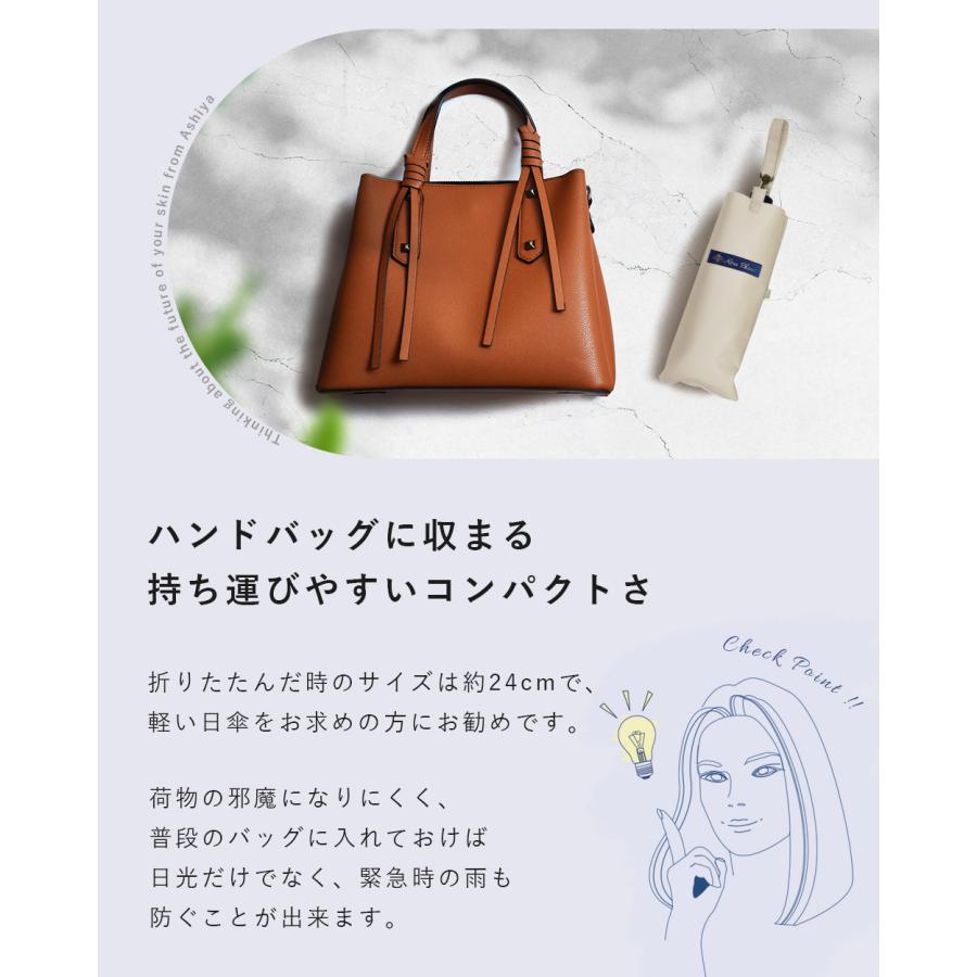日傘 完全遮光 折りたたみ uv 軽量 晴雨兼用 折りたたみ傘 遮光 100% 1級遮光 遮熱 涼しい おしゃれ 自動開閉 折り畳み ショート プレーン  50cmの画像