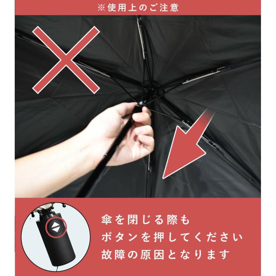 日傘 完全遮光 折りたたみ uv 軽量 晴雨兼用 折りたたみ傘 遮光 100% 1級遮光 遮熱 涼しい おしゃれ 自動開閉 折り畳み ショート プレーン  50cmの画像