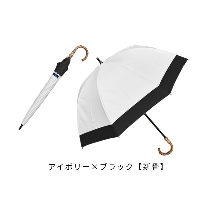 ロサブラン 日傘 完全遮光 長傘 uv 晴雨兼用 1級遮光 100% 涼しい