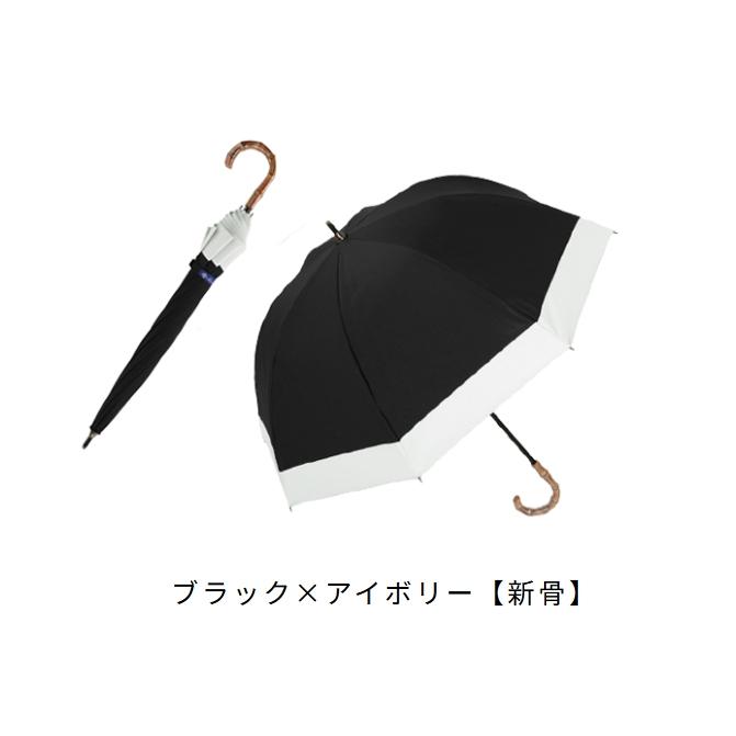 ロサブラン 日傘 完全遮光 長傘 uv 晴雨兼用 1級遮光 100% 涼しい