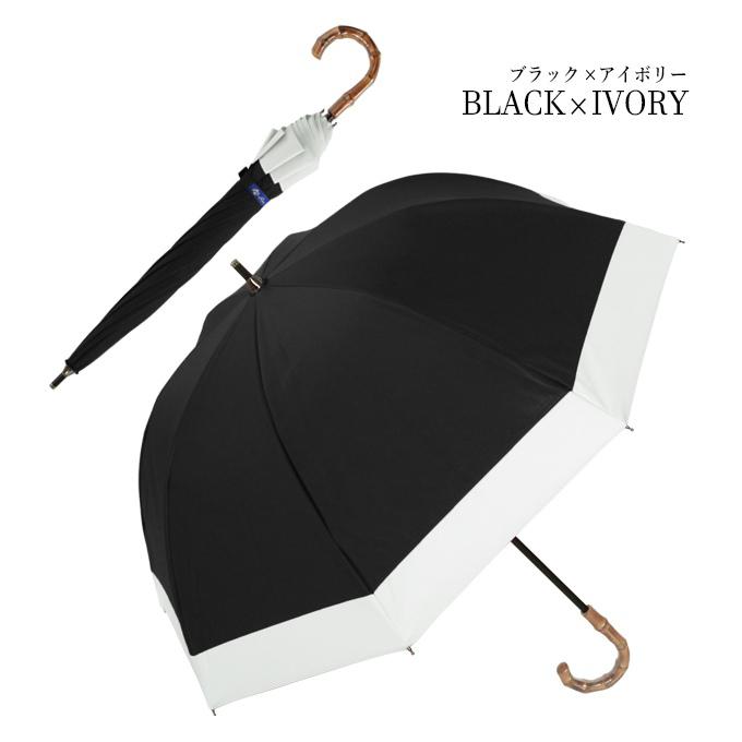 日傘 完全遮光 レディース晴雨兼用 1級遮光 100 長傘 Uvカット 涼しい おしゃれ 遮熱 軽量 コンビ ショート 50cm 日傘 在庫一覧 ピンク ベージュ Www Finstart Hr