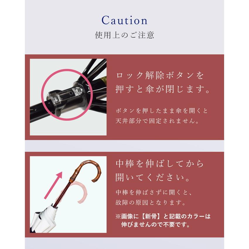 日傘 完全遮光 長傘 uv 晴雨兼用 1級遮光 100% 涼しい おしゃれ 遮熱 軽量 コンビ ショート 50cm ロサブラン | ロサブラン | 35