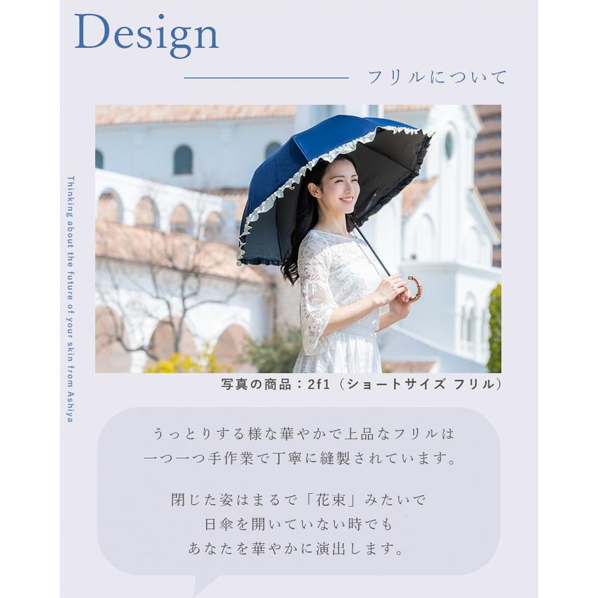ロサブラン 日傘 完全遮光 フリル 折りたたみ uv 3段 軽量 ロサブラン 日傘 完全遮光 フリル 折りたたみ uv 3段 軽量