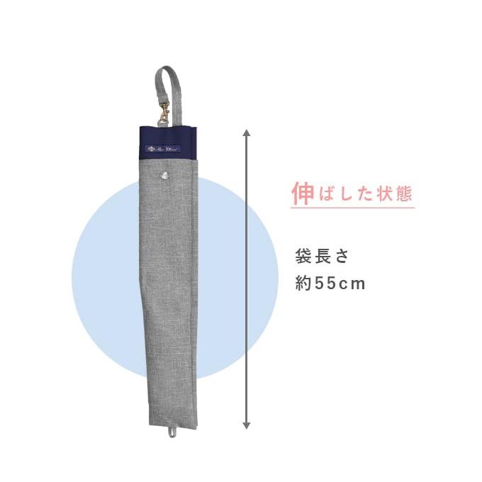 ロサブラン 【Rose Blanc 傘袋】 2段50cm 折りたたみ傘用 傘袋 専用傘