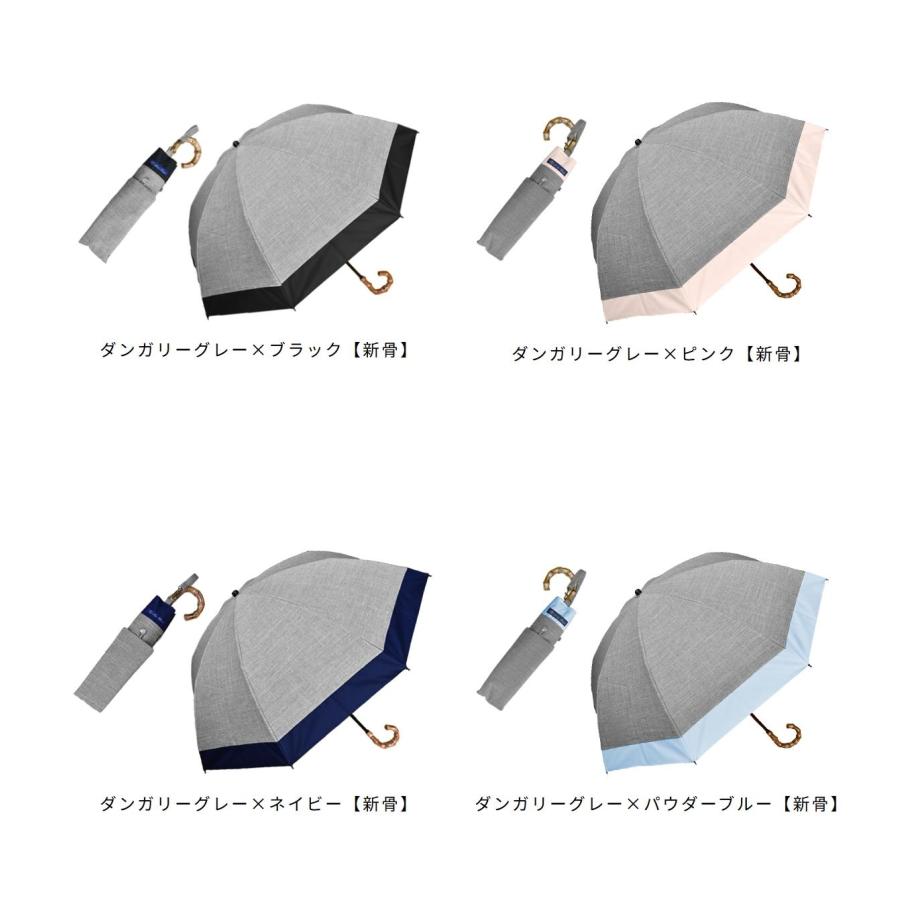 ロサブラン 日傘 完全遮光 折りたたみ uv 晴雨兼用 軽量 2段