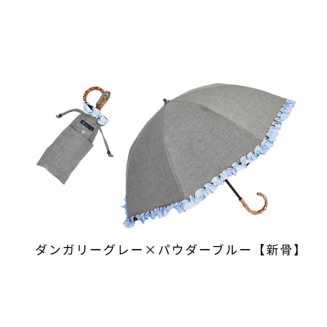 芦屋　ロサブラン日傘　（新骨）　ダンガリーグレー ロサブラン 日傘 完全遮光 折りたたみ フリル uv 晴雨兼用 2段