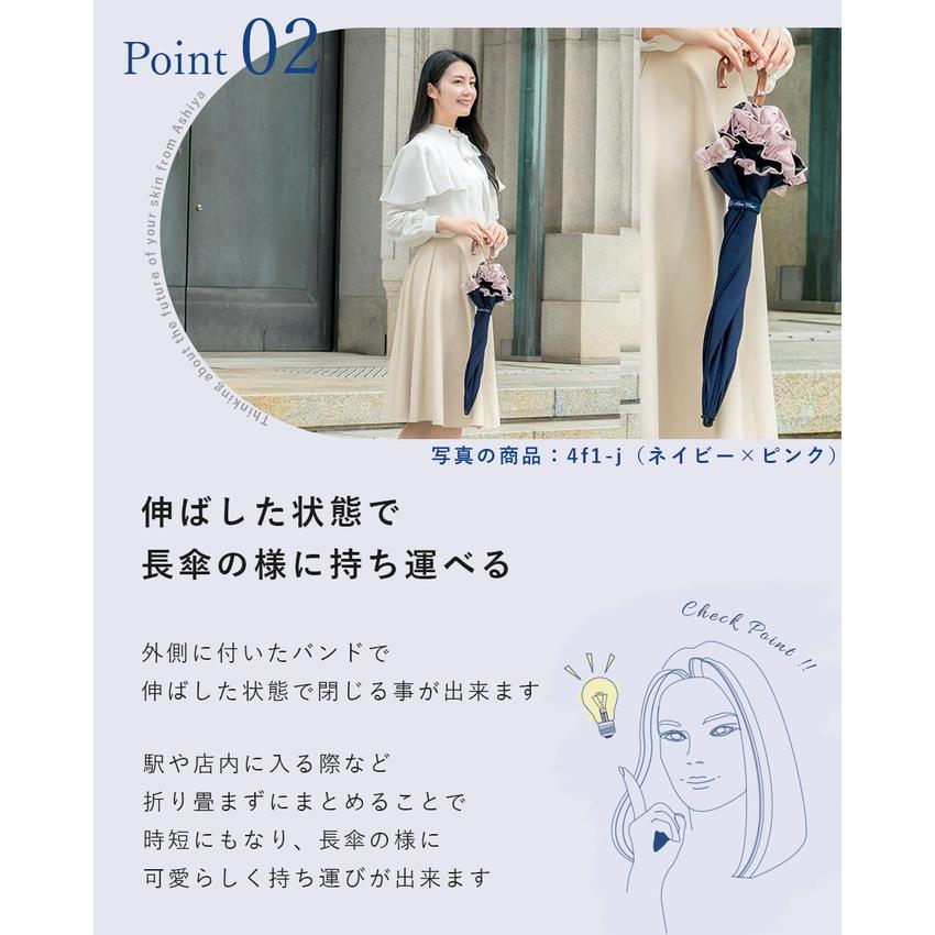 日傘 レディース 折りたたみ 完全遮光 晴雨兼用 軽量 2段 折りたたみ傘 遮光100% 遮熱 涼しい おしゃれ シングル フリルの画像
