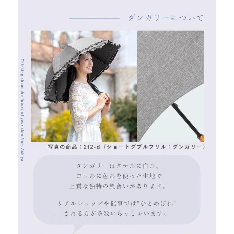 ロサブラン 日傘 レディース 折りたたみ 完全遮光 晴雨兼用 軽量 2段