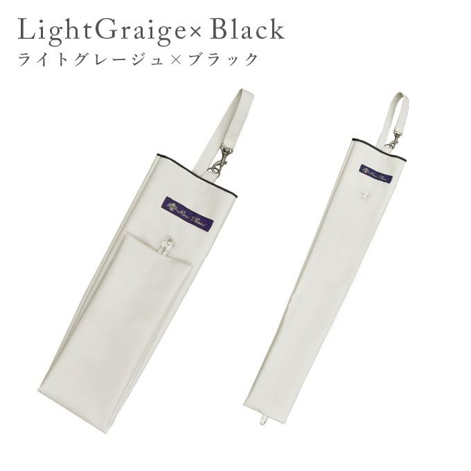 ロサブラン 【Rose Blanc 傘袋】 2段50cm 折りたたみ傘用 傘袋 専用傘