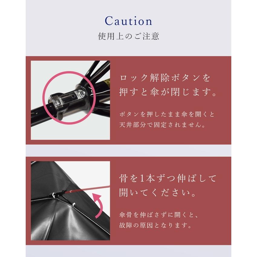 日傘 レディース 折りたたみ 完全遮光 晴雨兼用 軽量 2段 折りたたみ傘 遮光100% 遮熱 おしゃれ UVカット パイピング 50cm｜roseblanc｜11