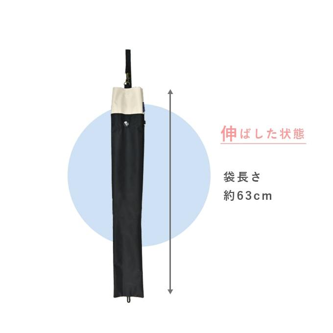 ロサブラン 【Rose Blanc 傘袋】 2段60cm 折りたたみ傘用 傘袋 専用傘