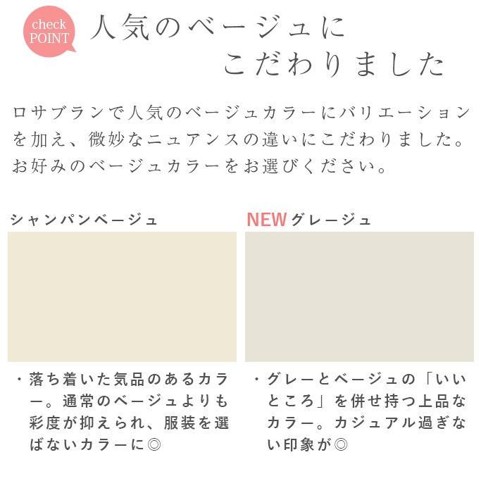 ロサブラン 日傘 完全遮光 長傘 uv 晴雨兼用 1級遮光 遮熱 ロサブラン 日傘 完全遮光 長傘 uv 晴雨兼用 1級遮光 遮熱
