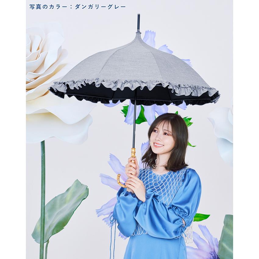 新品芦屋ロサブラン 日傘 長傘 フリル パゴダ50cm ベージュ 晴雨兼用