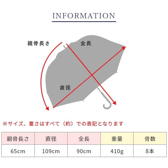 ロサブラン 日傘 メンズ 男子 晴雨兼用 長傘 完全遮光 uv 100％ 遮熱