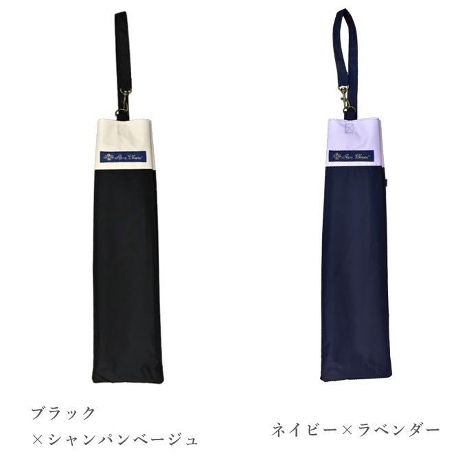 【8/11発送】未使用 ロサブラン 日傘 折りたたみ 50cm 竹手元 正規品 2段折り プレーン 曲がり竹手元 | 芦屋ロサブラン