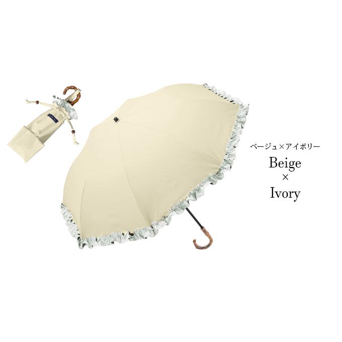 着後レビューで 送料無料 アミブルージュ amibrugge フリル日傘 未使用