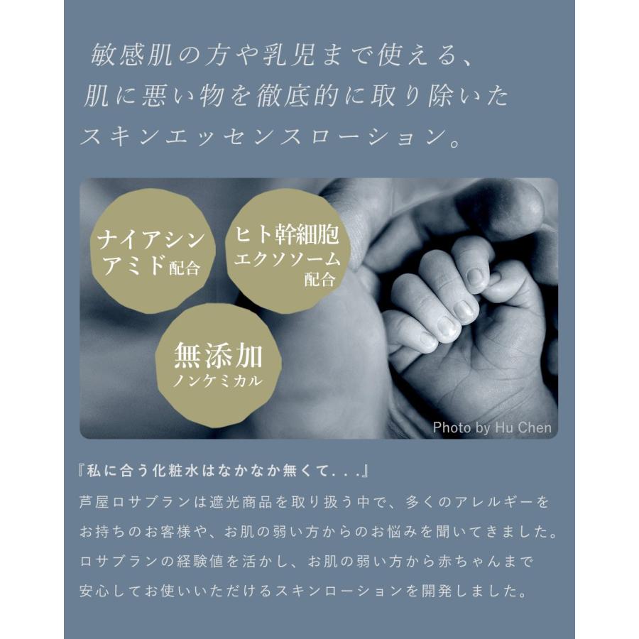 ヒト幹細胞エクソソーム&ナイアシンアミド配合】 無添加 ノンケミカル