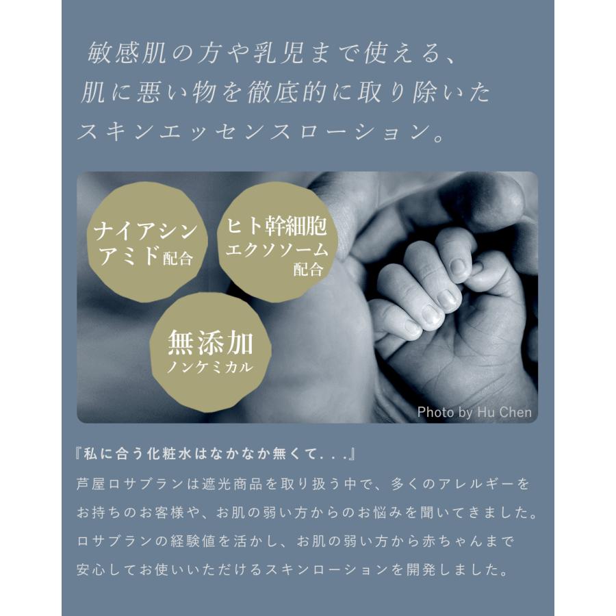 ヒト幹細胞エクソソーム&ナイアシンアミド配合】 無添加 ノンケミカル