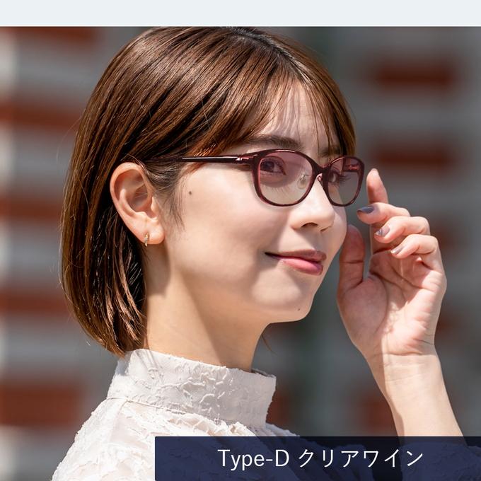 メラニンサングラス レディース UVカット ケース付 カジュアル メラニンサングラス レディース UVカット ケース付 カジュアル