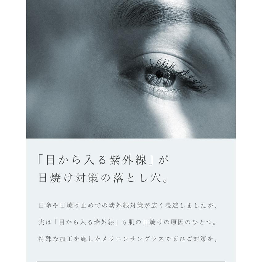 サングラス レディース UVカット メラニンレンズ オーバーサングラス