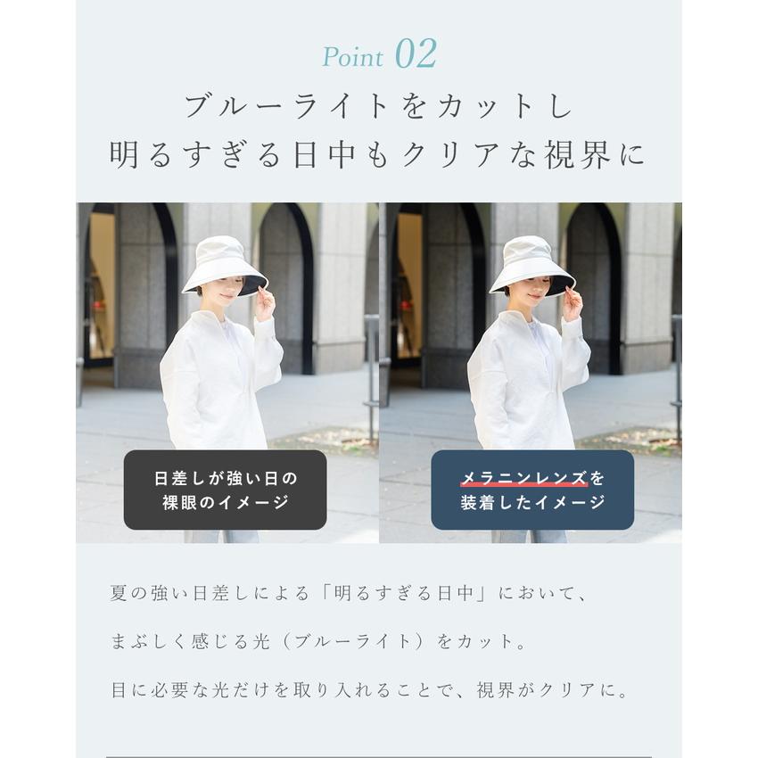 サングラス レディース UVカット メラニンレンズ オーバーサングラス
