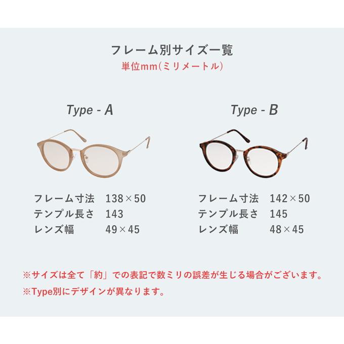 芦屋ロサブラン　RoseBlancサングラス ケース付き サングラス レディース UVカット PC パソコン ブルーライト